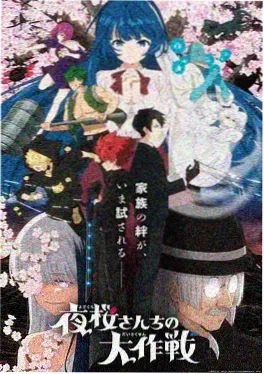 云海邮差 动画画面