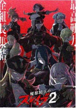 机甲少年志 动画画面